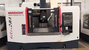 Вертикальный обрабатывающий фрезерный центр Майхонг VMC1370 с&nbsp;ЧПУ Fanuc