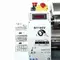 Настольный токарный станок с вариатором Partner PT-180V