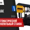 Ленточнопильный полуавтоматический станок Beka-Mak BMSY 560 DG NC
