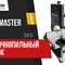 Ленточнопильный станок Metal Master MBS-0823