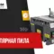Циркулярная пила Performax PTS-3