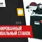 Шлифовальный станок Proma BP-150