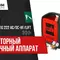 Сварочный аппарат Telwin Technology Tig 222 AC/DC-HF/LIFT 230V+ACC