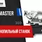 Ручной ленточнопильный станок Metal Master BSG-812