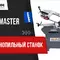 Ручной ленточнопильный станок Metal Master BSM-230 380V