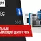 Вертикальный обрабатывающий центр с ЧПУ MetalTec TOPMILL 800S NEW