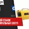 Заточной станок для сверл MRCM MR-20G