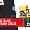 Станок для заточки пильных дисков MRCM MR-Q10