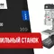 Сверлильный станок с автоматической подачей Proma BY-3216PC/400