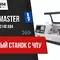 Токарный станок с ЧПУ Metal Master TurnMaster 2140 AB4