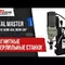 Сверлильный станок на магнитном основании Metal Master MDM-35P